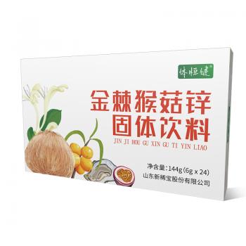 体恒健·金棘猴菇锌固体饮料